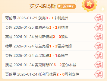 燃情弗拉门,战旗飘扬赢,未来,英皇娱乐,英皇娱乐官网