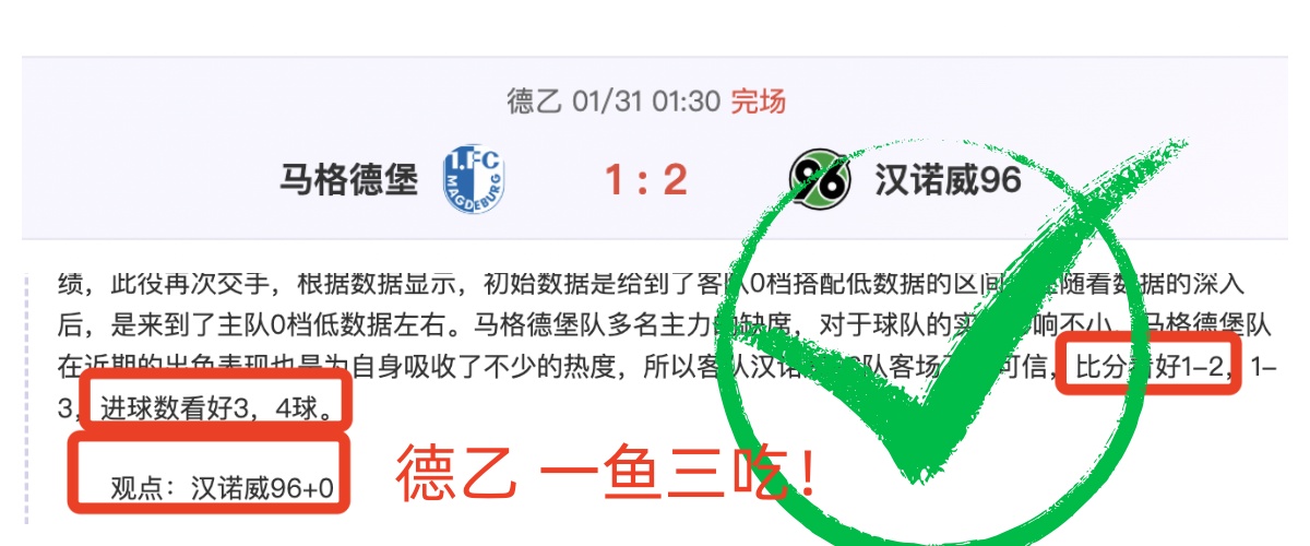 马赛主场逆,恩里克关键,进球逆转里,英皇娱乐,英皇娱乐官网