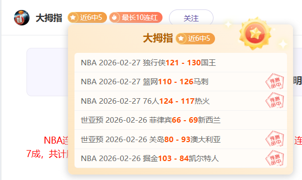 李心鹏荣获,亚冬会自由,式滑雪男子,英皇娱乐,英皇娱乐官网