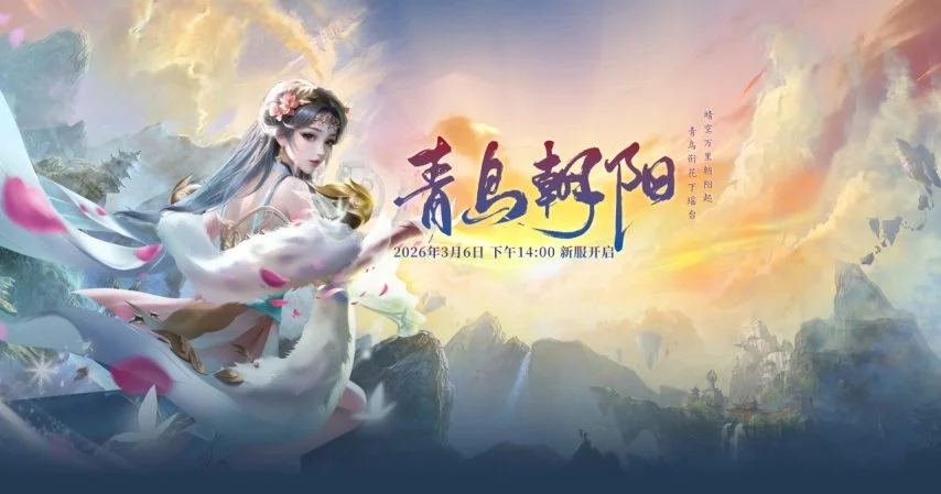 激情对决,利兹联,胜强势对阵,英皇娱乐,英皇娱乐官网