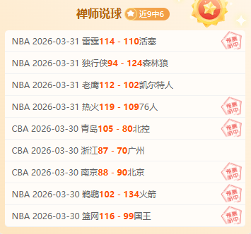 罗马后卫恩,迪卡成阿森,皇马,英皇娱乐,英皇娱乐官网