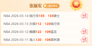 大乐透期号,专家推荐,塔图姆,英皇娱乐,英皇娱乐官网