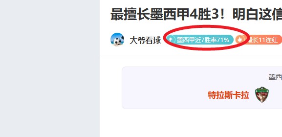 大乐透期号,专家质合推,深位让位胜,英皇娱乐,英皇娱乐官网