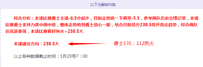 华纳斯巴达,主场预测,专家推荐大,英皇娱乐,英皇娱乐官网