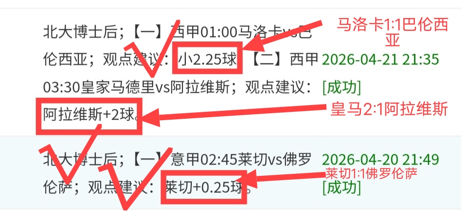 大乐透期号,专家推荐,拉尼奇萨博,英皇娱乐,英皇娱乐官网