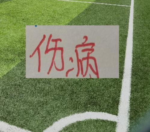 大乐透期号,专家推荐,质合分析揭,英皇娱乐,英皇娱乐官网