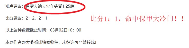 国足官方公,李扬,李镇全征召,英皇娱乐,英皇娱乐官网