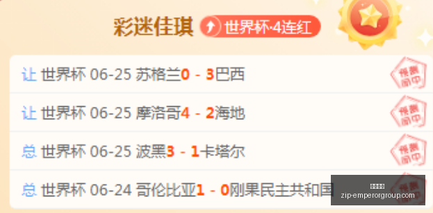 破解送分题,攻略,连胜之路,英皇娱乐官网,英皇娱乐App,英皇娱乐下载,英皇娱乐互动,英皇娱乐平台