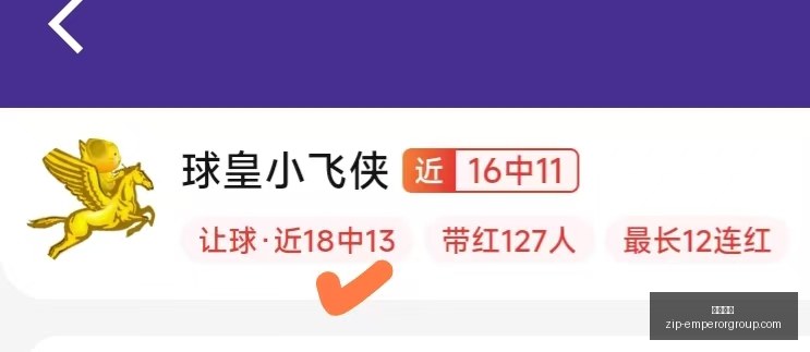 铜梁龙激战,津门虎,高能对决,英皇娱乐官网,英皇娱乐App,英皇娱乐下载,英皇娱乐互动,英皇娱乐平台