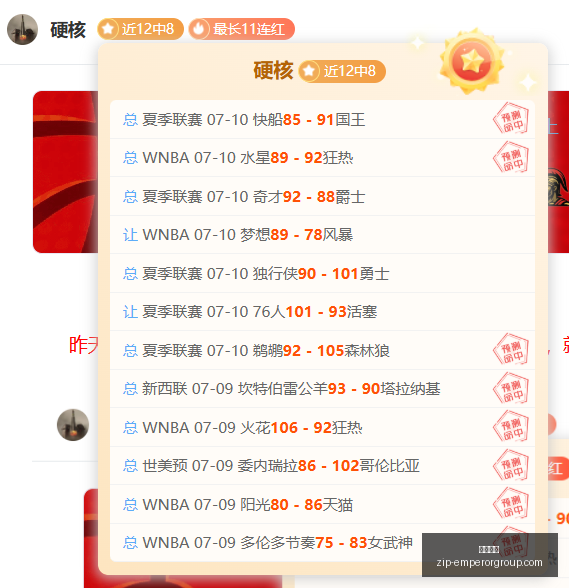 罗甲赛事攻,这场对决,英皇娱乐,英皇娱乐官网,英皇娱乐App,英皇娱乐下载,英皇娱乐互动,英皇娱乐平台