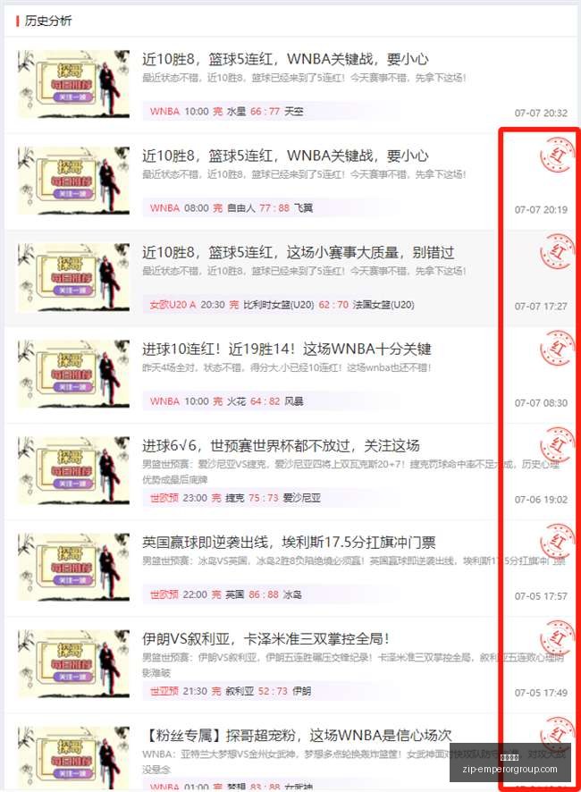 汉坎主场能,否力克强敌,终极指南解,英皇娱乐官网,英皇娱乐App,英皇娱乐下载,英皇娱乐互动,英皇娱乐平台
