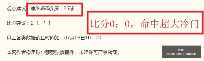 英皇娱乐英,皇娱乐官网,风向突变争,英皇娱乐官网,英皇娱乐App,英皇娱乐下载,英皇娱乐互动,英皇娱乐平台