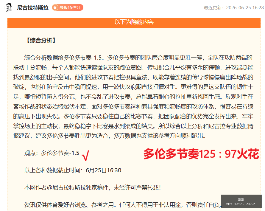英皇娱乐英,皇娱乐官网,数据冲到,英皇娱乐官网,英皇娱乐App,英皇娱乐下载,英皇娱乐互动,英皇娱乐平台