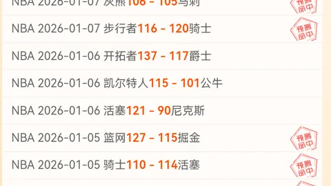 英皇娱乐 产品 090027 1um