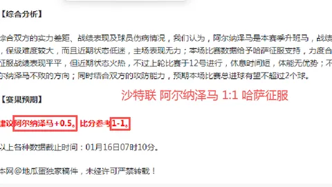 英超下赛季7强争欧冠席位，11队共赴欧洲战场盛宴！