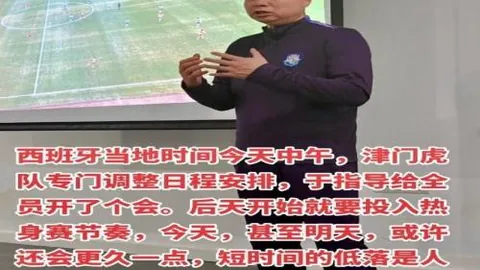 [德甲]马兹拉维妙传助攻 萨内强力破门增分