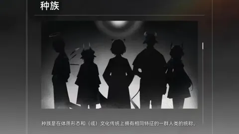 药企重金追逐佳夫，力图以2500万欧元转会费取代塔神