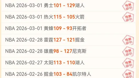 大乐透期号专家质合分析推荐：今夜能否创纪录