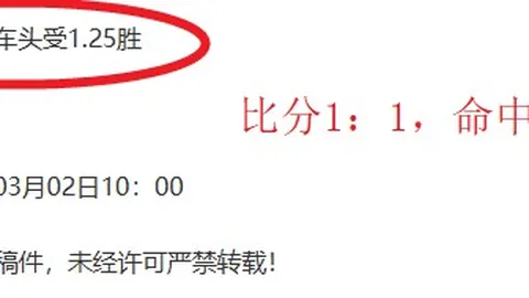 国足官方公布：李扬、李镇全征召，塞尔吉尼奥、魏震因伤缺席