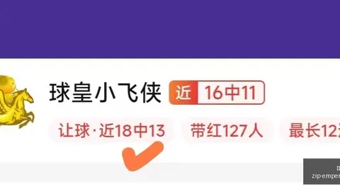 铜梁龙激战津门虎，高能对决
