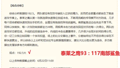 独家攻略连续9周稳中求胜，火热的信心赛事推荐