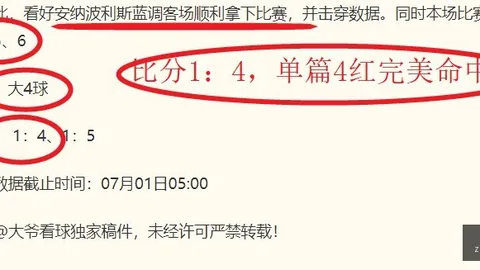英皇娱乐，英皇娱乐App， 043329 06