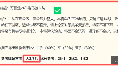 英皇娱乐 043336 6