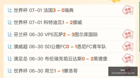 英皇娱乐 043720 0