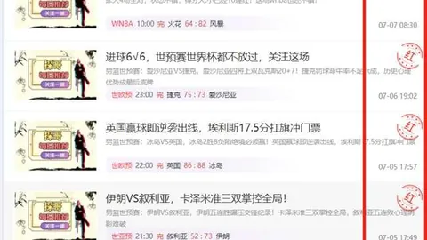 英皇娱乐，英皇娱乐平台， 043817