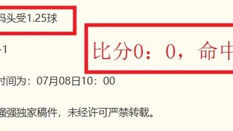英皇娱乐英皇娱乐官网风向突变争议升温