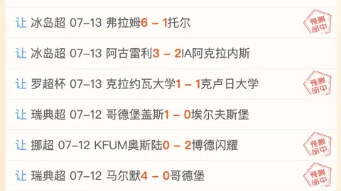 英皇娱乐 043838 9