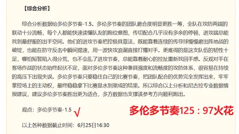 英皇娱乐英皇娱乐官网数据冲到043924引发关注