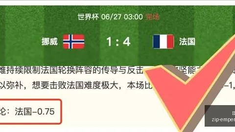 英皇娱乐 044041
