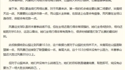 英皇娱乐 044210