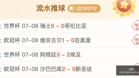 英皇娱乐 044122