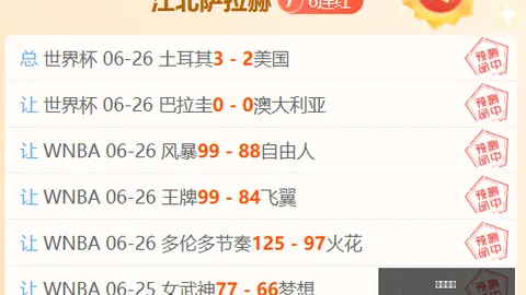 英皇娱乐英皇娱乐官网突发变动引发关注