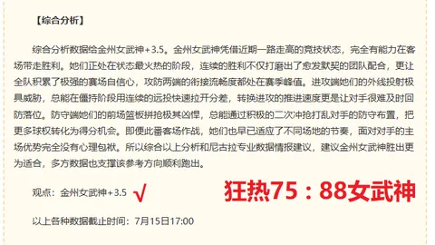 英皇娱乐英皇娱乐官网突发变动引发关注
